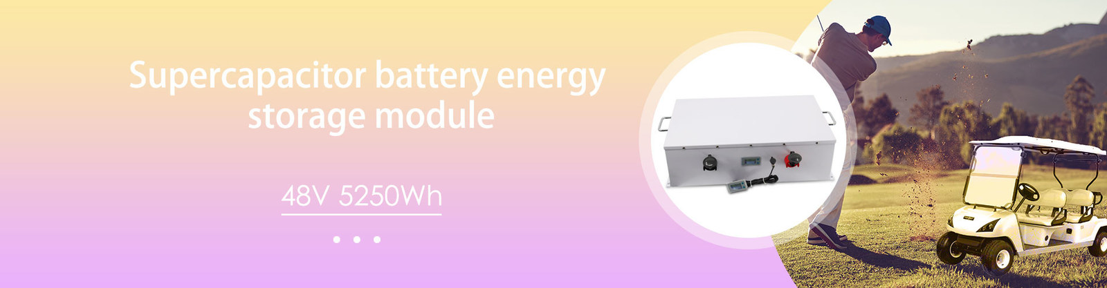 แบตเตอรี่ซุปเปอร์คาปาซิเตอร์